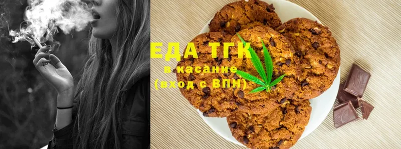 Cannafood конопля  Аша 