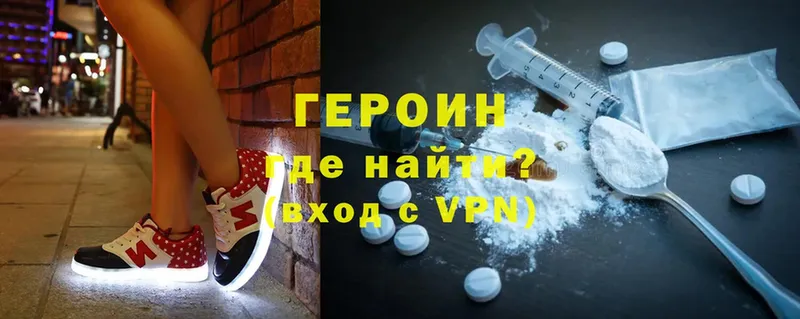 ГЕРОИН Heroin  Аша 