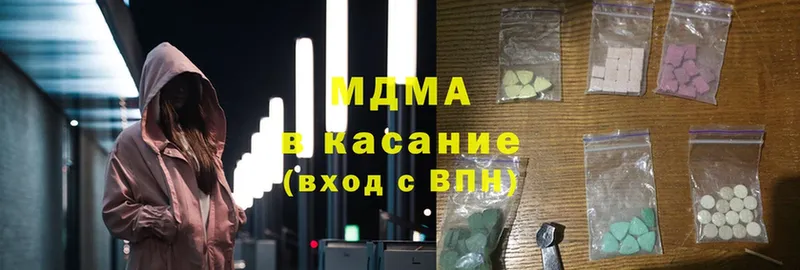 MDMA молли  цена   Аша 